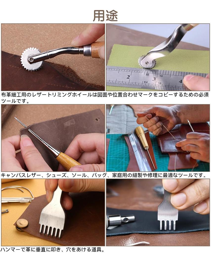 Samcos Leathercraft Leather Tool Set with Storage Box Sewing Tool Leather Tool Needle Handmade Leather Leather String Wax Thread Hand Sewing Tool DIY