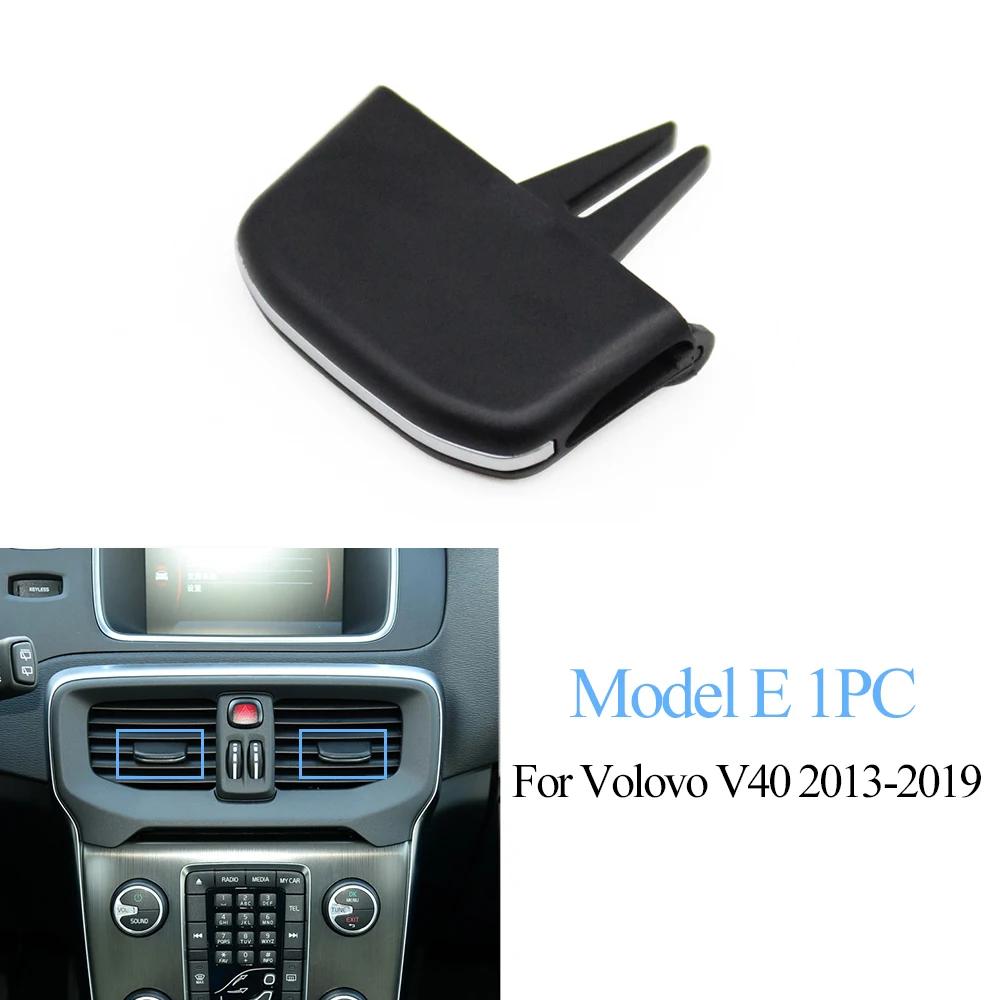Для Volvo V60 S60 V40 2011- Панель приборов Автомобиля Кондиционер AC Решетка Вентиляционного Отверстия Выходная Закладка Клипса Ползунок Ремонтный Комплект