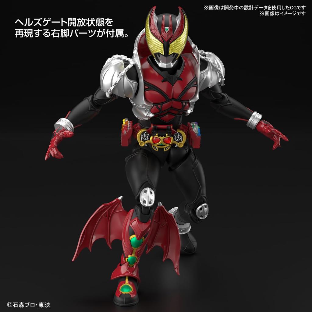 Figure-rise Standard Kamen Rider Kiva Kiva Form Color-coded Plastic Model
