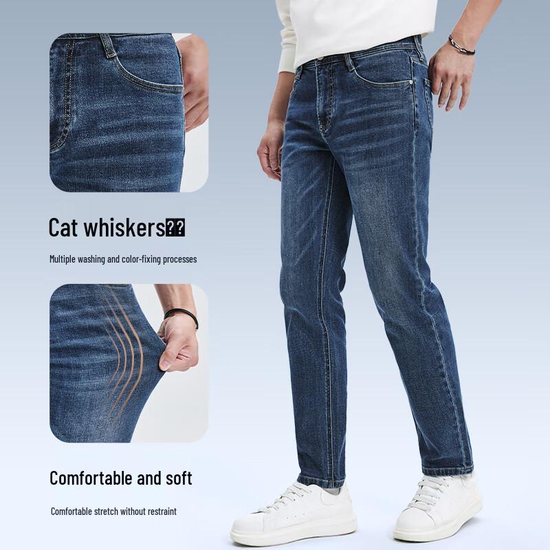 Мужские джинсы прямого кроя Qipilong с эффектом стирки и стрейчем