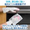 Family Household Vinyl Thin Reinforced M Pink X 6 Laundry [Bulk Purchase] Gloves, Gloves, Hands, Fingertips, Size, Pieces, Kitchen, Dishwashing,