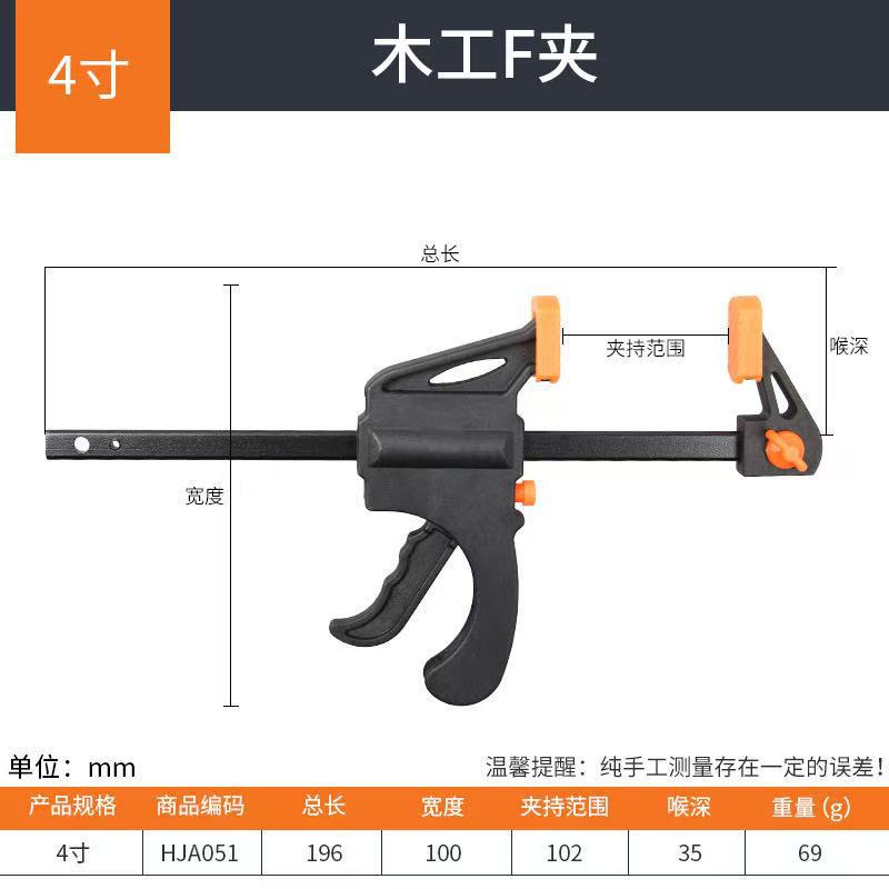 Industrial trigger type deep throat woodworking strong fixing clip F clip Portable heavy-duty fast woodworking F clip