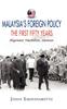 Книга Malaysia's Foreign Policy: The First Fifty Years : Alignment, Neutralism, Islamism
