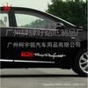 Светоотражающие наклейки на кузов и двери гоночного автомобиля TRD для Toyota