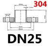 DN25 Нержавеющая сталь 304 Свободный фланец