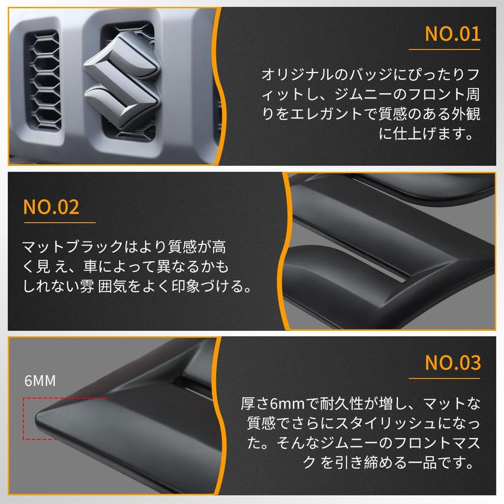 Maplewoodcar Новый дизайн Suzuki Jimny Выделенная эмблема S для передней части Не требуется удаление оригинального логотипа Установка без повреждения Внешние аксессуары Защитные