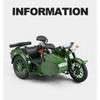 1/10 Сплав Ретро Мотоцикл с коляской Модель Литье под давлением Металл Классический Военный Трехколесный Мотоцикл Модель Звук и Свет Детская Игрушка Подарок