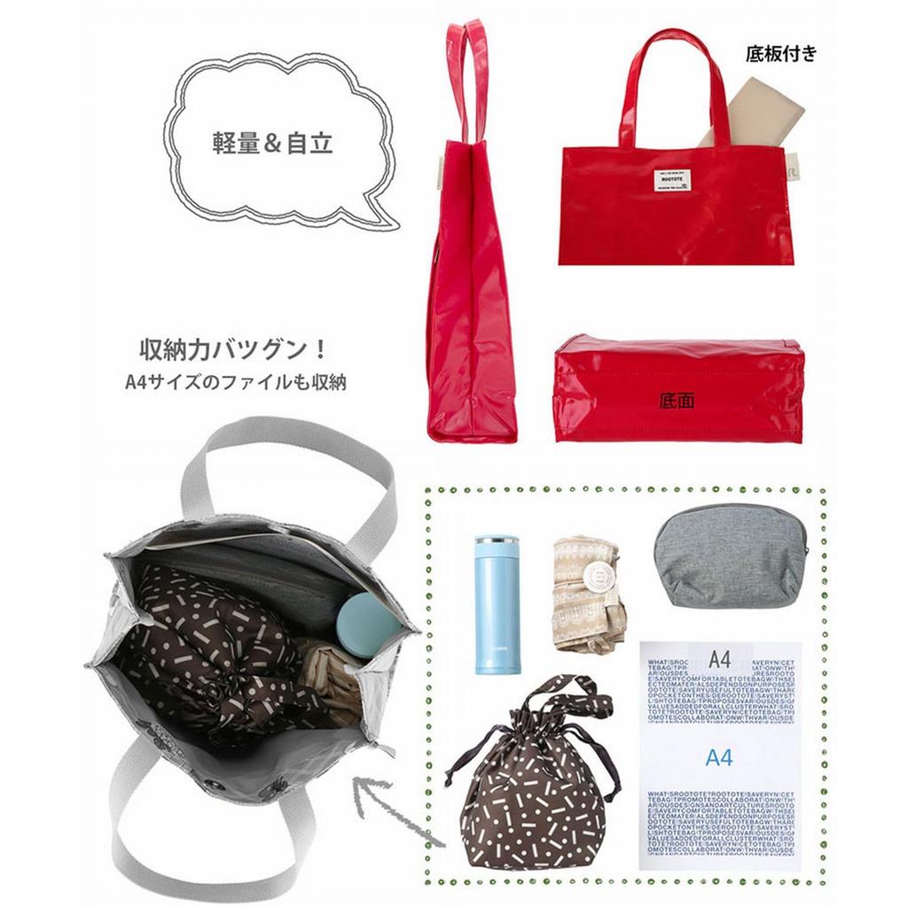 1201 A4 Vertical Tote Bag EU Arcatre Laminate [Rootote] (Red)