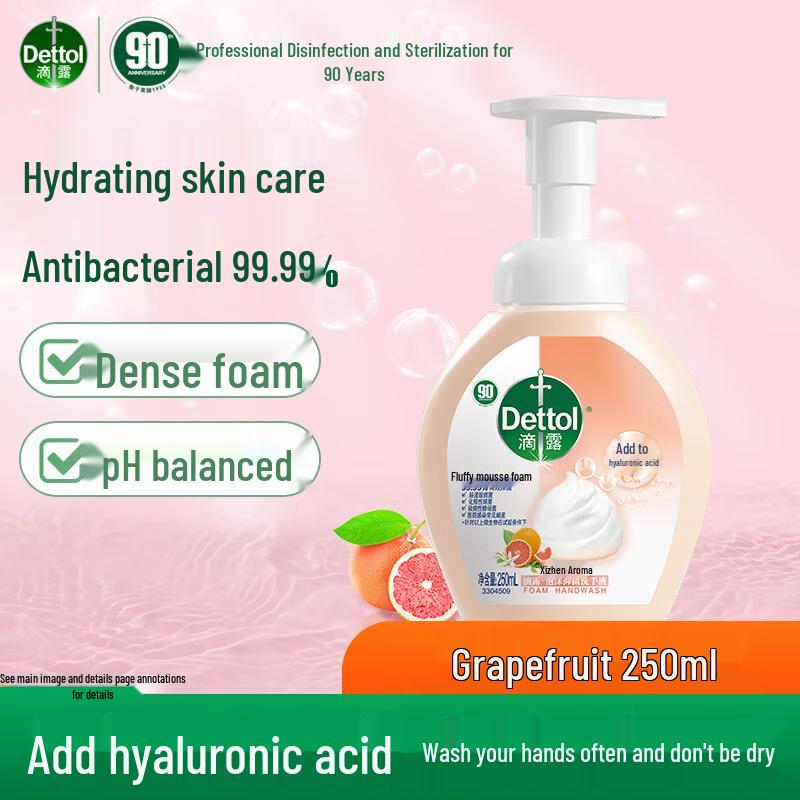 Dettol Foaming Antibacterial Hand Wash