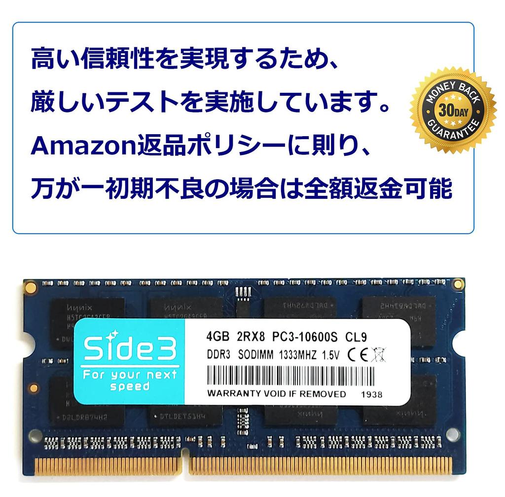 Совместимая с SONY VAIO память 4 ГБ для ноутбука PC3-10600 DDR3-1333