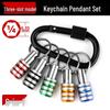 Quick Release 1/4 Hex Socket Keyring Adapter Set