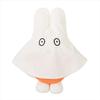 Sekiguchi Dick Bruna Miffy Мягкая игрушка Ghost Miffy 601165