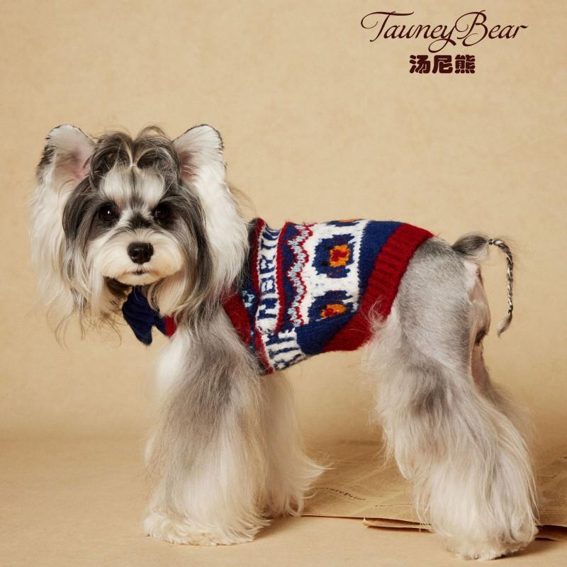 Pet Knit Sweater Vest Small Dogs Winter Warm Thick Pullover Schnauzer Teddy Bichon Poodle