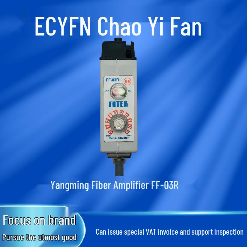Кабель оптоволоконного усилителя Yangming Fotek FF-03R/FF-06R Оптоволокно FPR-51/54 VF MF