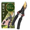 Takumi Pruning Shears by Two Plant Cultivation Easy To and Cuts Quickly [Supervised Professionals] Grip, Lightweight, [GarageBrandProduct]