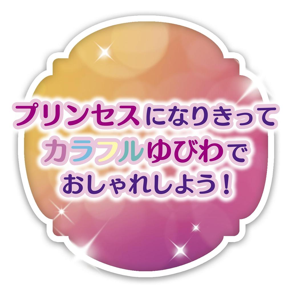 Maruka Magical Sound Compact Disney Princess Игрушка Ролевые игры Аксессуары Возраст 196711 3+