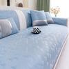 Summer Sofa Cushion  New Ice Silk Cool Sofa Seat Cushion Fixed Non-Slip Cold Sofa Cover Cloth Towel
