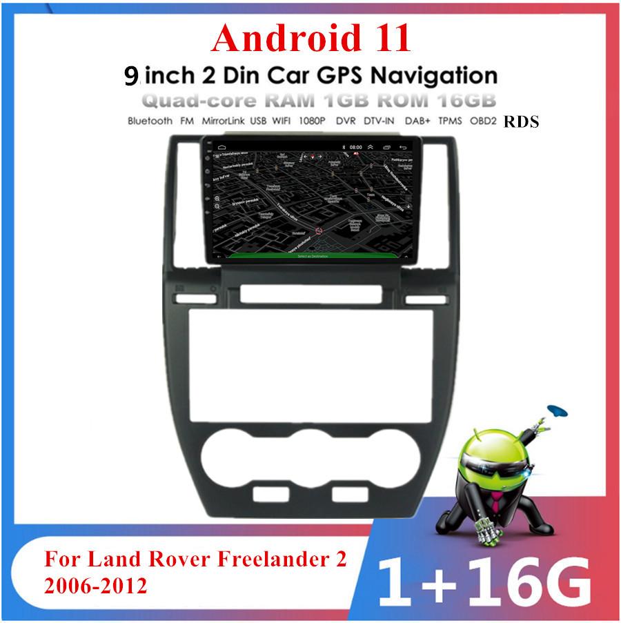 9'' Android 11 1+16 ГБ Автомагнитола Радио Навигация WIFI Для Land Rover Freelander 2006-12