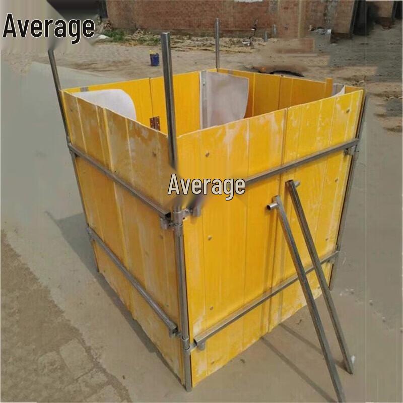Portable Fiberglass Flood Barrier Well