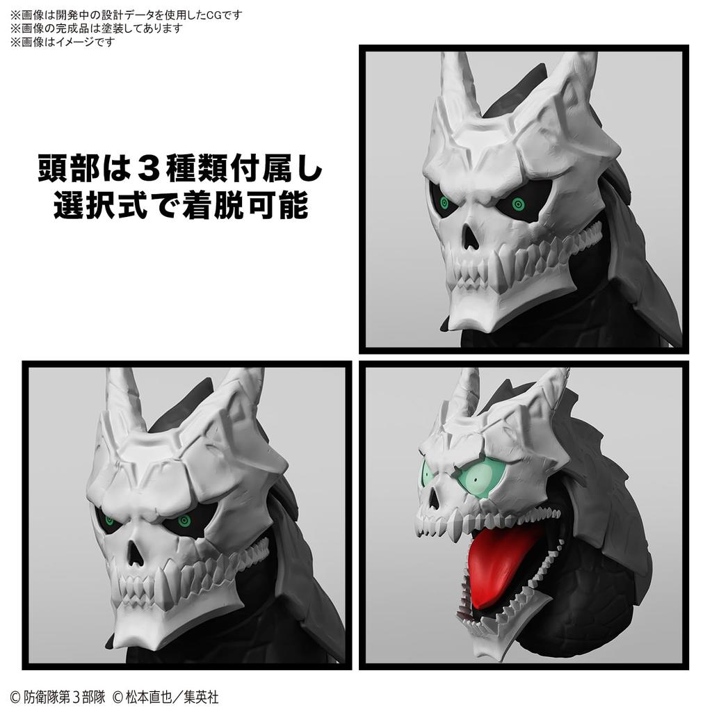 Фигурка Стандартный Kaiju 8 пластиковая модель Нет. цветовая кодировка