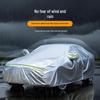 All-Weather Car Cover