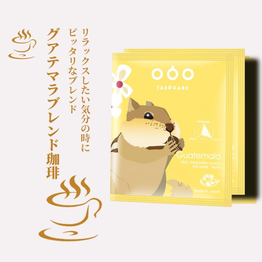 Tasogare de cafe Кофе Drip Coffee, Кофе Drip Coffee World Roast, Наслаждайтесь кофе как мировой путешественник, 40 пакетиков 4 видов, Кофейный подарок