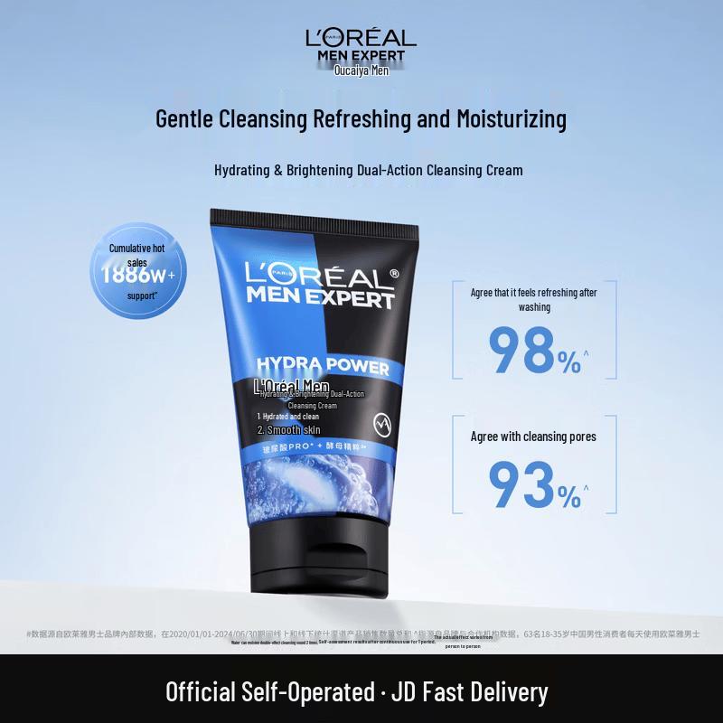 L'Oréal Men Expert Очищающая пенка Hydra Energetic