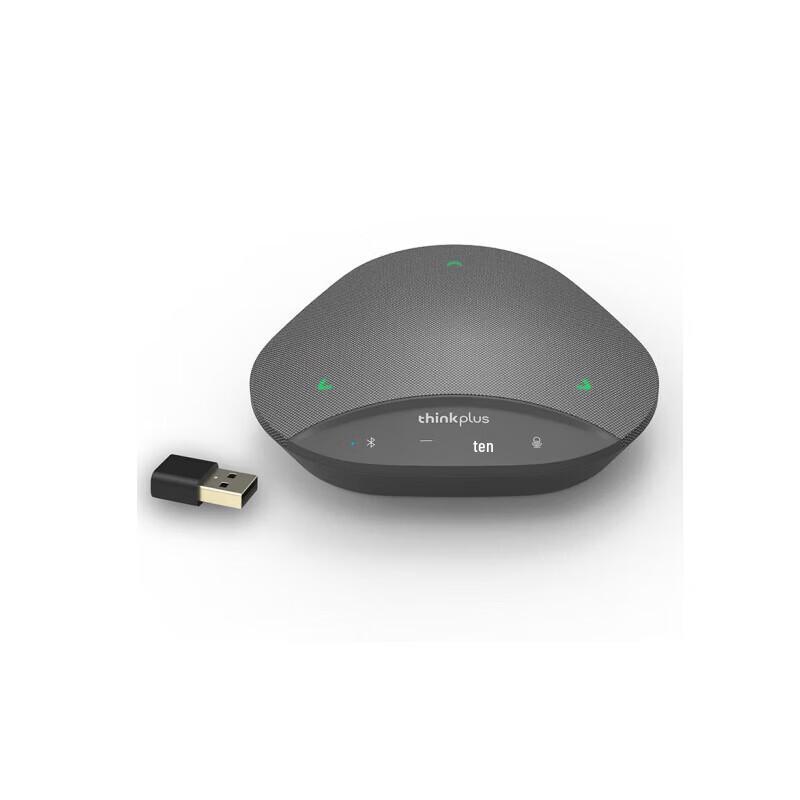 Lenovo thinkplus MK-MC500 Wireless Conference Speakerphone (CN version)