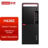Lenovo Настольный ПК Kaitian M630Z Xinchuang (Китайская версия)