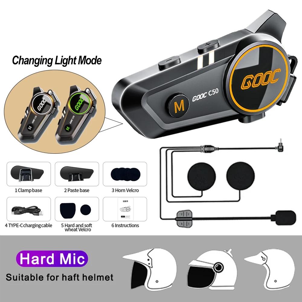 Гарнитура для мотоциклетного шлема 3D объемный звук с усиленными басами стерео Bluetooth звонки в режиме hands-free водонепроницаемая с трехцветной подсветкой