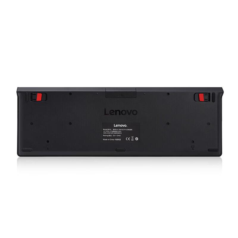 Lenovo M120Pro Wireless Keyboard and Mouse Combo