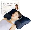 Fuwawa Firm by a A Pillow That Hurt Your Height Cervical Suitable for Side and Back Fully Structure with Urethane Good Sleep Soft Deodorizing with