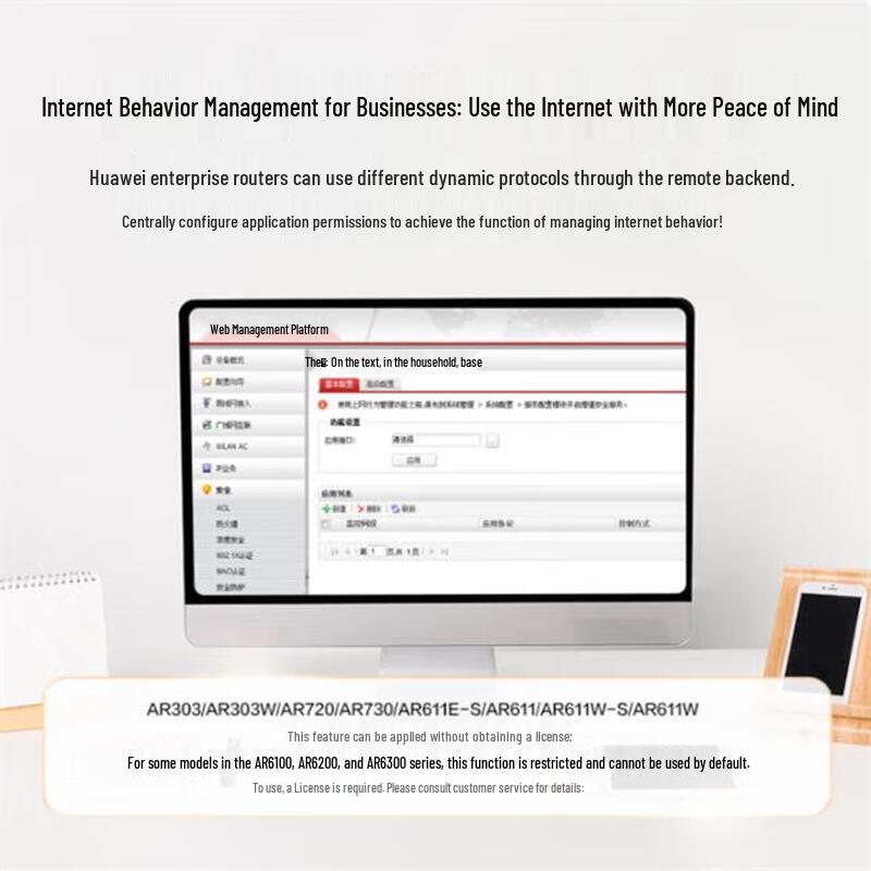 Huawei AR303 Wired Enterprise Router (CN version)
