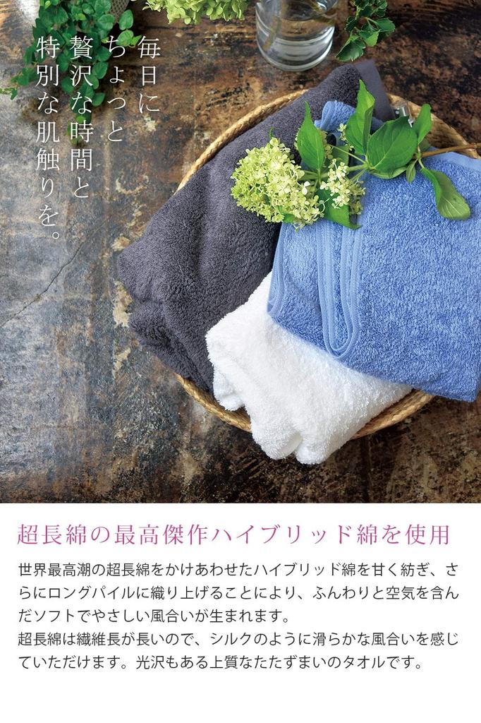 hiorie Made in Japan Face Set of Premium Staple Instant Senshu Specialty Towel Certified (Hiorie) Hotel-Style Towels, Classy, 4, Cacao, Fluffy,