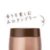 Thermos Vacuum Insulated Portable Tumbler, 480ml, Bronze, JOE-480 BZ