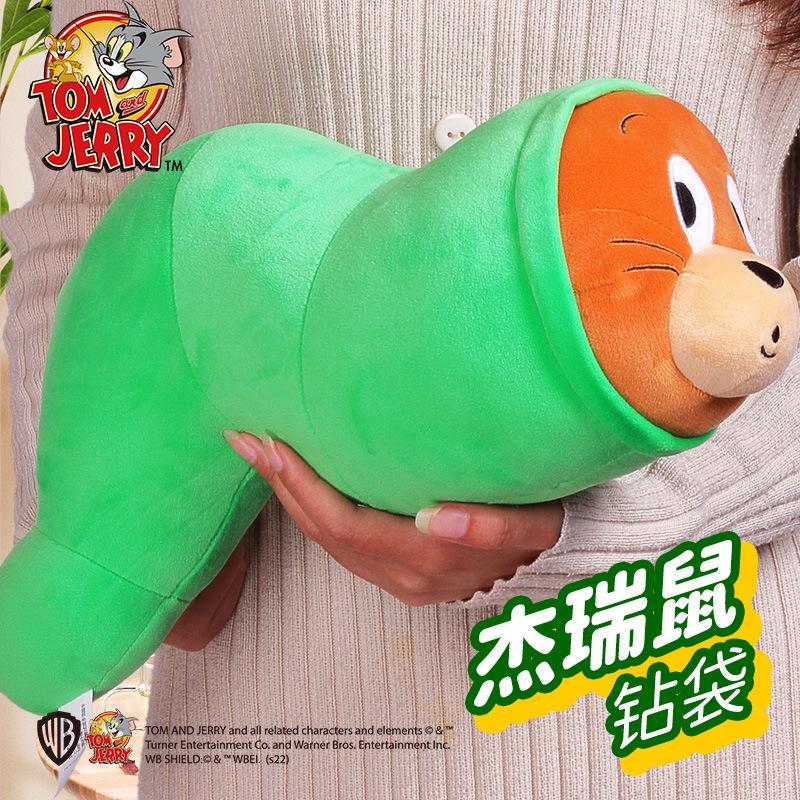 Плюшевая кукла Джерри из Тома и Джерри в карманном формате - Милый забавный подвес-игрушка