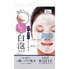 Ritz White Fluffy White Foam Mask with Pore Cleaning Sheet, 3 Pieces Foam Mask, Pore, Dead Skin Sheet Mask