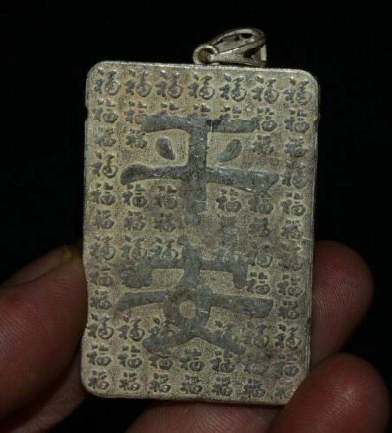 6Cm Rare Chinese Miao Silver Feng Shui 12 Zodiac Year Tiger Luck Amulet Pendant