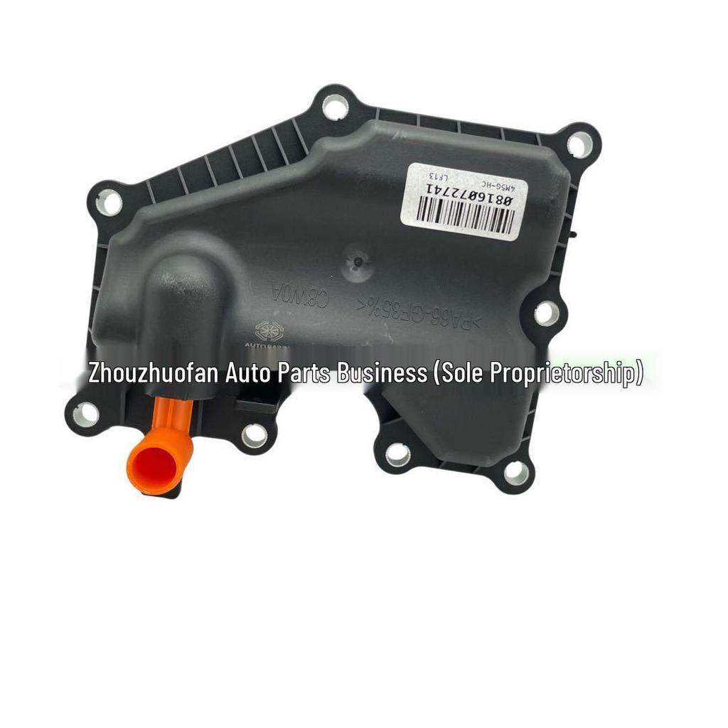 Oil-Water Separator Cover LF5013570A compatible with Ford/Mazda vehicles.
