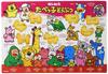 Картинка Tabeko Animal 32 Piece Puzzle для детей [Apollo Puzzle] 25-129