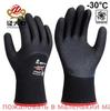 Winter Gloves Plus Velvet Thick Warm Cold Fishing Ice Fishing Cold Storage Aquatic Gloves