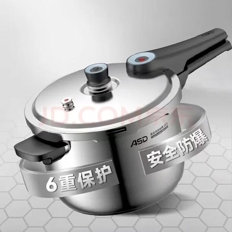 ASD Скороварка из нержавеющей стали 304, 20 см