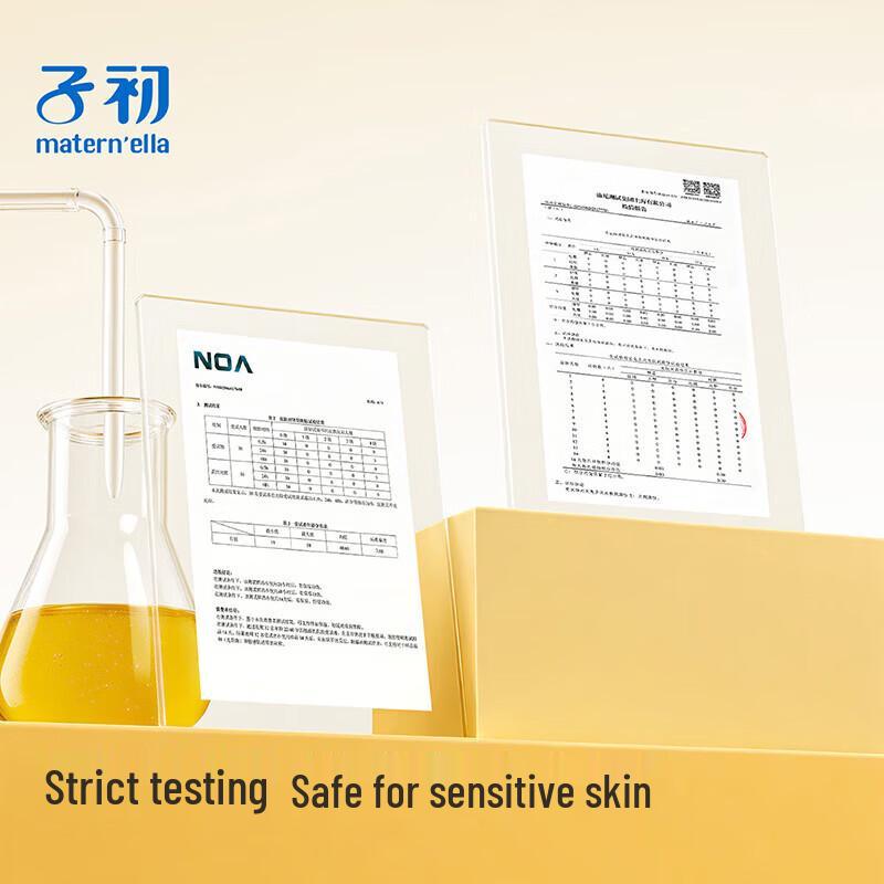 Zichu Egg Yolk Oil Baby Protective Cream