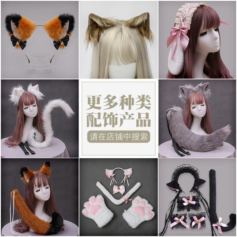 Simulation Animal Ears Cute Plush Handmade Comic Book Party Dress Up Props Headgear Hair Accessories Meihu Fox Ear Headband