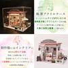 Moin Moin Dollhouse Miniature Handmade Kit Set DIY Small Chocolatier Chocolate Shop Cafe LED Light Acrylic Case 2204dh320 1/24 +