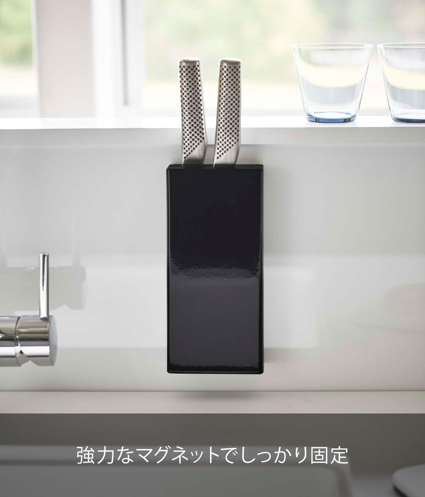 Yamazaki Magnetic Knife W10 X X Floating Easy 5149 Stand, Black, Approx. D3.5 H22cm, Tower, Storage, Installation,