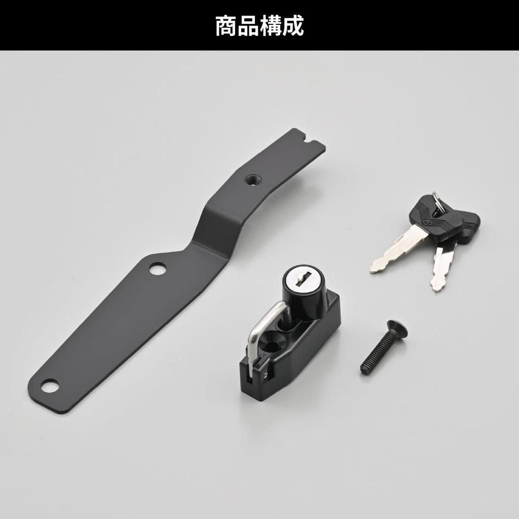 Замок для шлема мотоцикла Daytona, держатель шлема 34989 XSR125(24) XSR155(20-23)