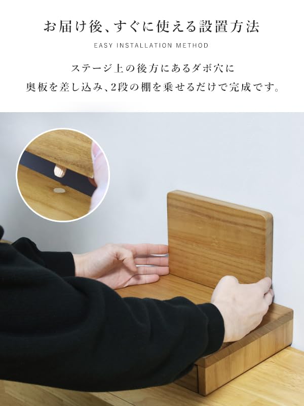 Sunneed Erde Stage Буддийский 30см 21см 21см Стильный Мини Буддийский Простой и Современный Дизайн с Ящиками и Раздвижными Дверцами Натуральное Дерево Алтарь, Компактный, Широкий,