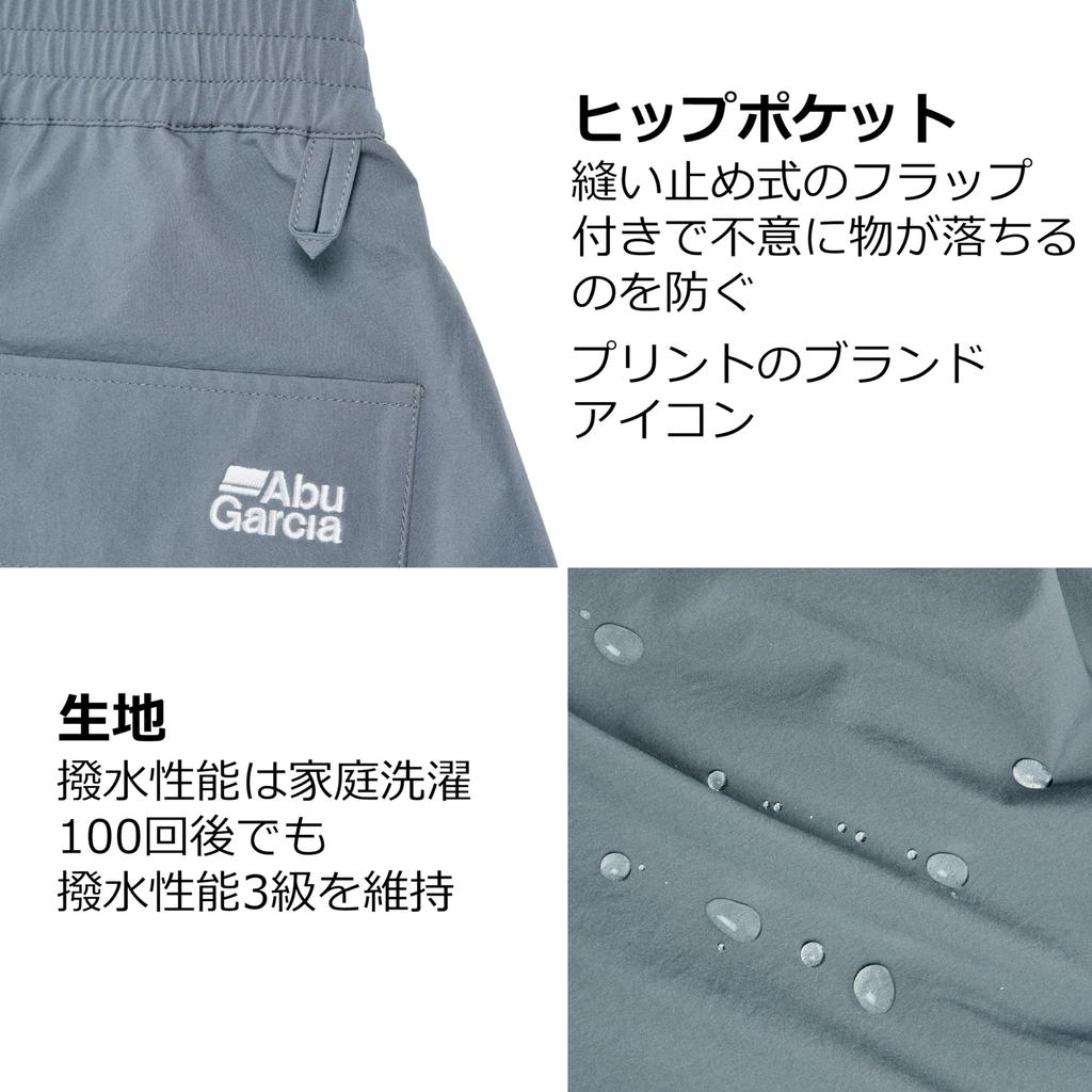 Брюки водонепроницаемые рыболовные шорты 1625565 Серый M [Abu Garcia]
