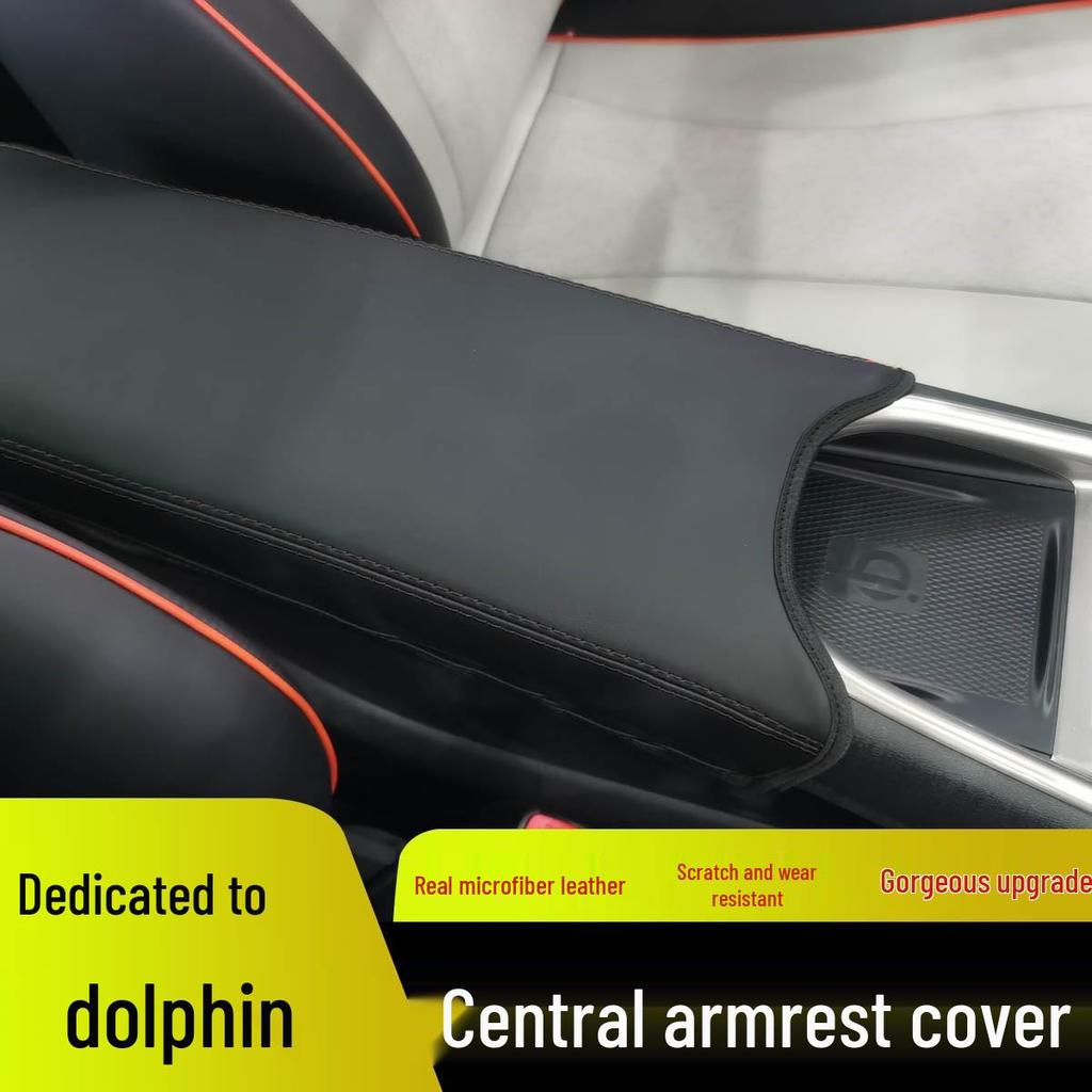 Защита крышки подлокотника BYD Dolphin
